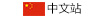 咨詢熱線：0538-5054888